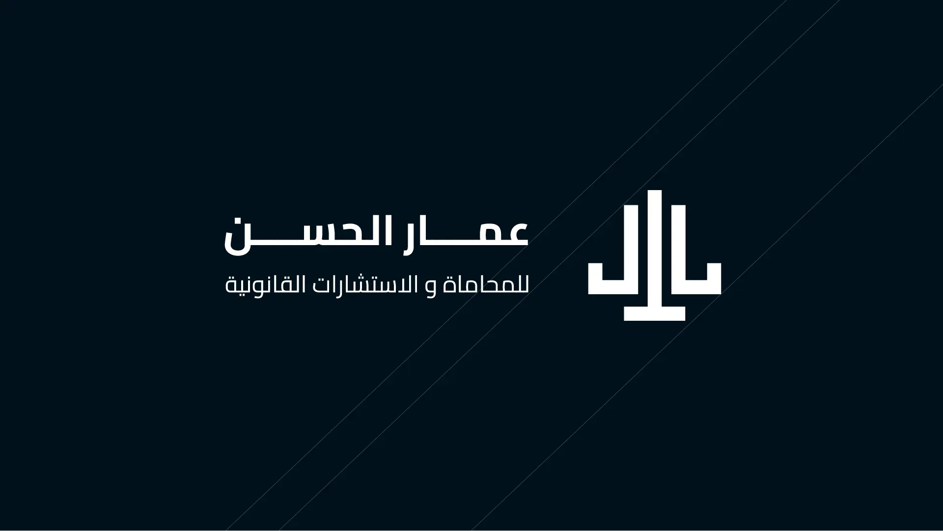 Ammar Al Hasan — 05